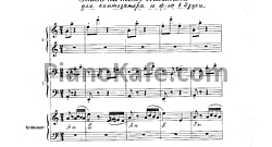 Этюд на тему Паганини (для синтезатора и фортепиано в 4 руки)