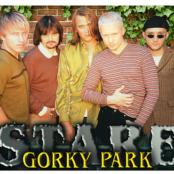 Ноты Gorky Park - Ocean (SaprinaPiano cover)