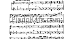 Марш (Отрывок)