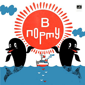 Ноты Марк Минков - Катерок (Переложение для фортепиано)