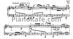 Три пьесы для фортепиано (Op. 95)