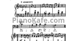 Вологда-гда