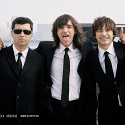 Дискотека Авария