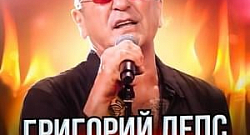 Ночь (Вокальная партия)