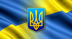 Гимн Украины "Ще не вмерла України і слава, і воля!"