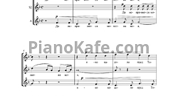 Девять духовно-музыкальных сочинений (Сборник)