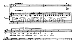 5 песен (Op. 70)
