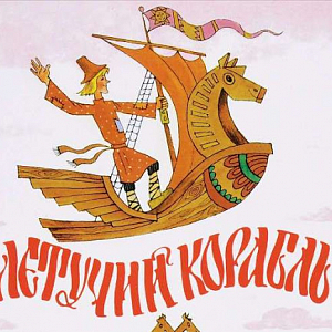 Ноты Максим Дунаевский - Мечта (Переложение для фортепиано С dur)