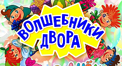 Новый год