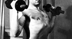 Утренняя гимнастика