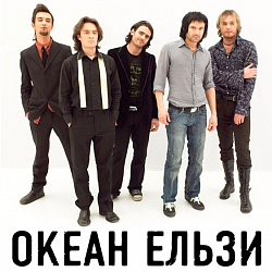Ноты Океан Ельзи - Джульєтта