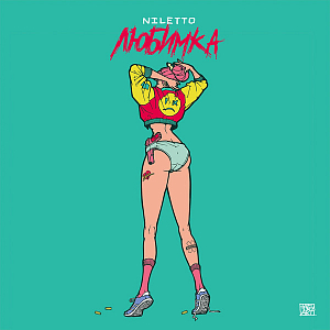 Ноты NILETTO - Любимка (A-moll)