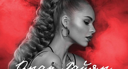 Омар Хайям (Piano cover)