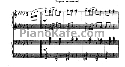 Итальянская полька для фортепиано в 4 руки (Первое изложение)