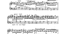 Маленькая прелюдия