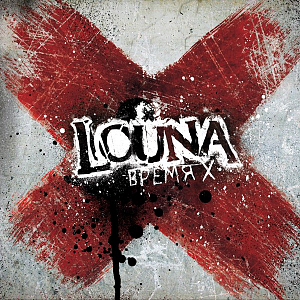 Ноты Louna - Штурмуя небеса